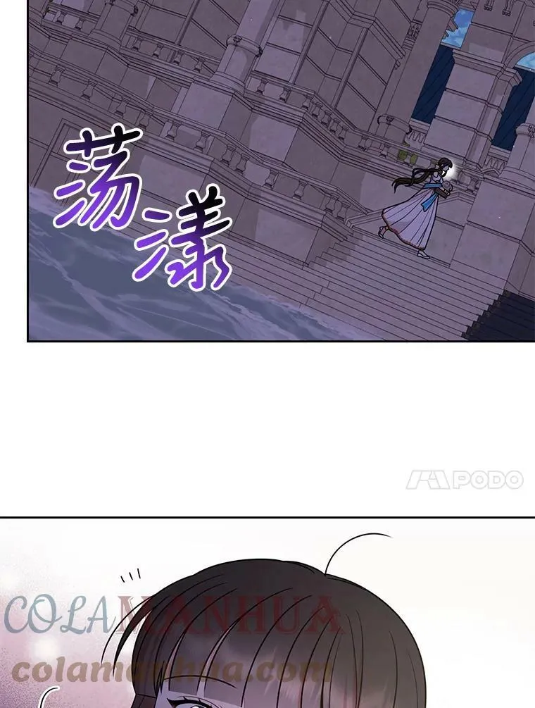 82.我爱你（本季完）100