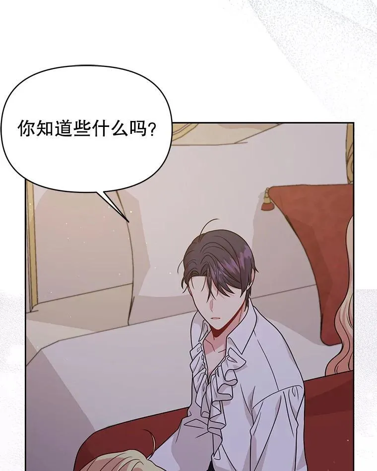 89.亡者的世界37