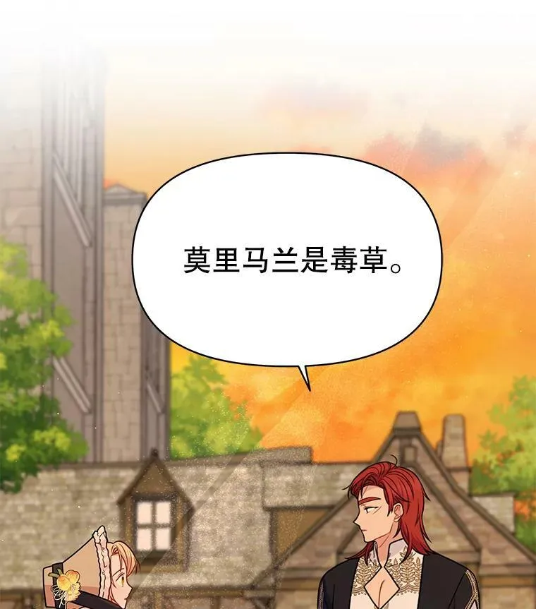 71.病重的少年89