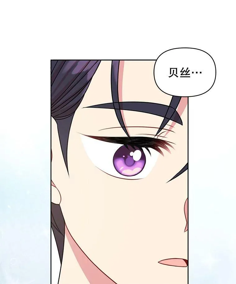 40.禁忌魔法（2）95