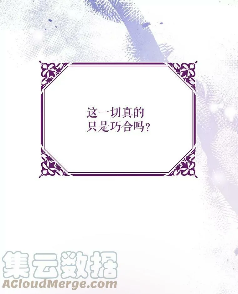 67.抓到野猪啦！92