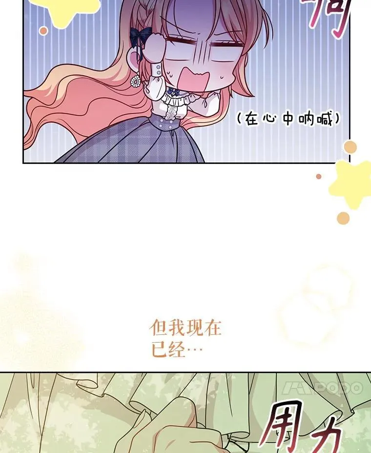 85.选择我23