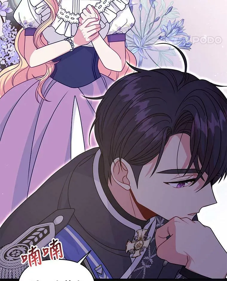 62.魔法项链22