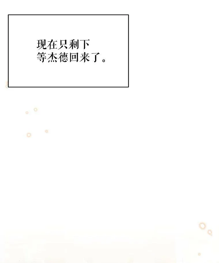 34.神力测试86