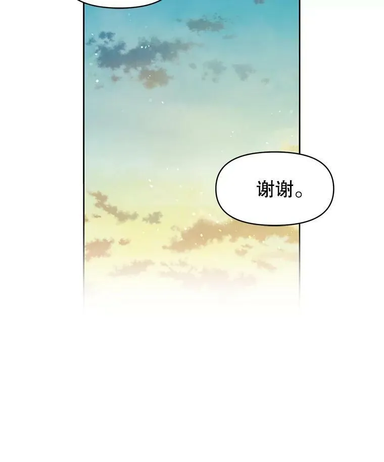 19.开愿望箱65