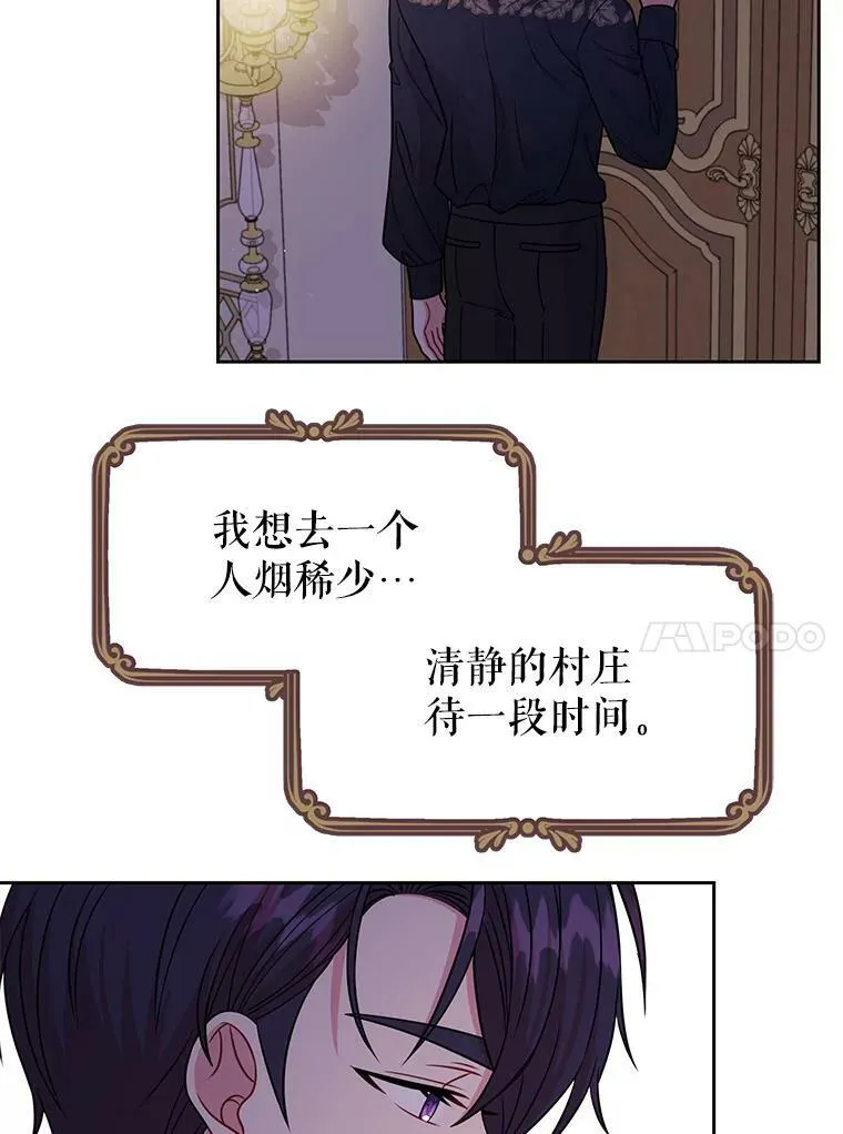 60.给父亲的信103