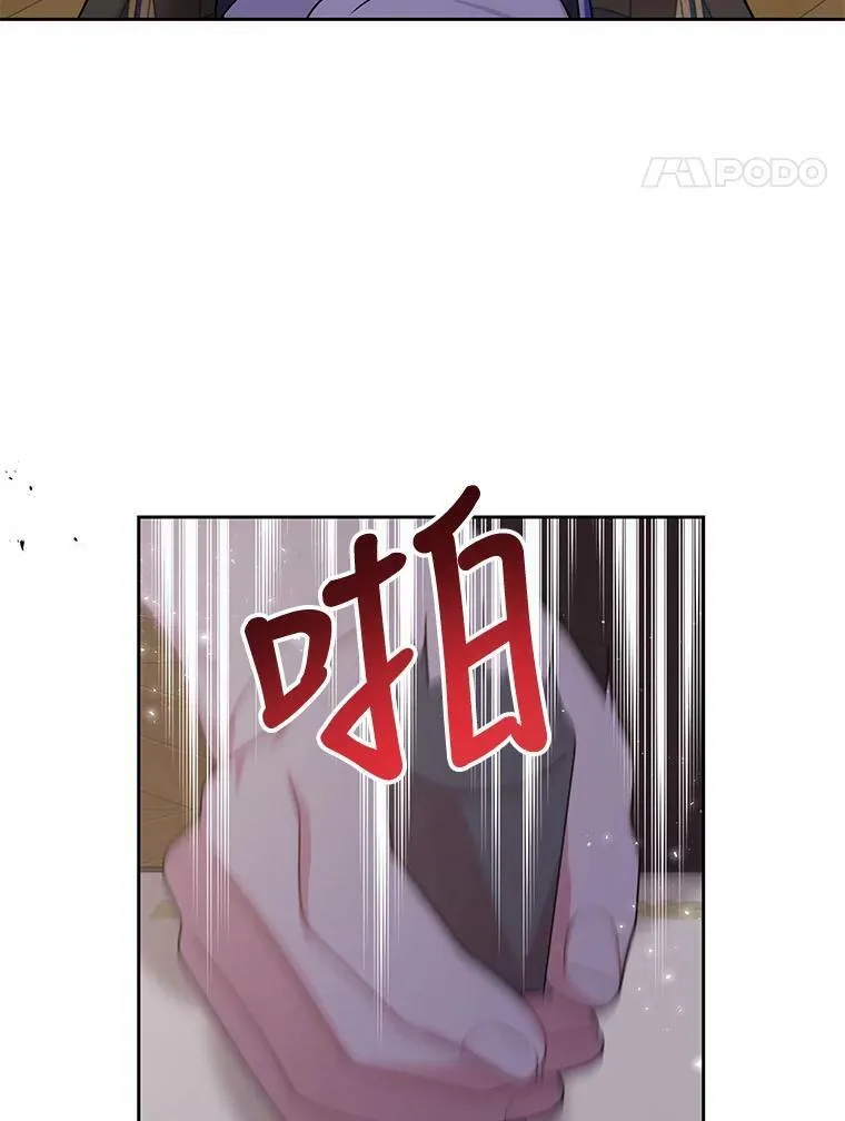 62.魔法项链42