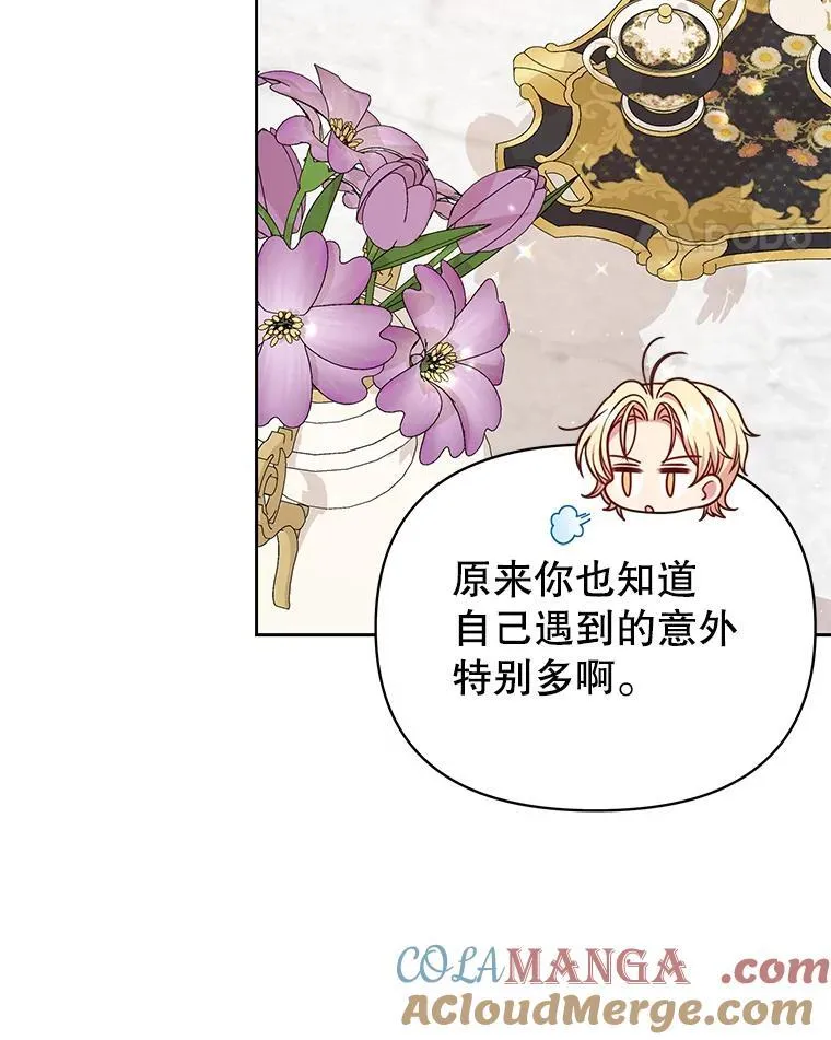99.普通人112