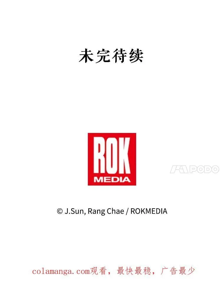 106.魔兽的气息80