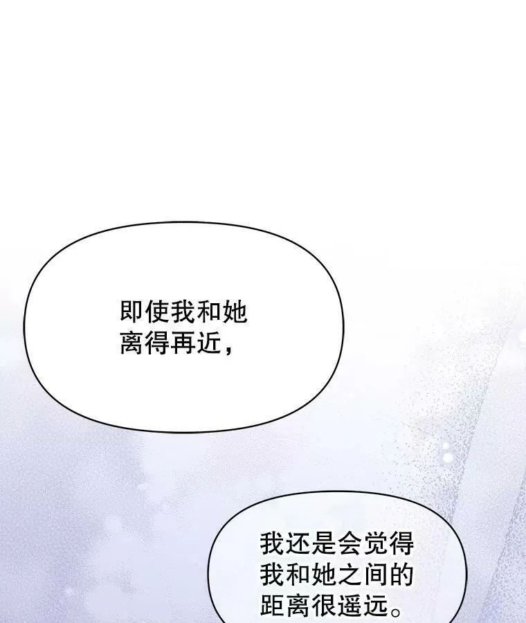63.杰德的命95