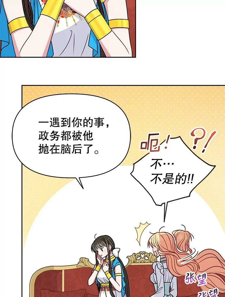 60.给父亲的信50