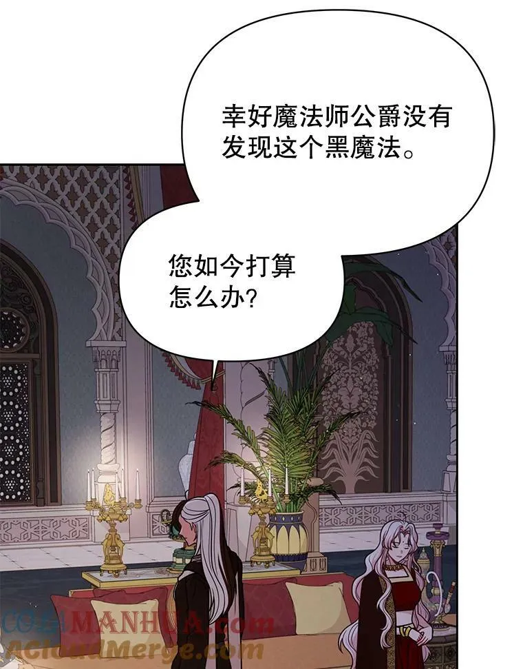 83.神的诅咒72