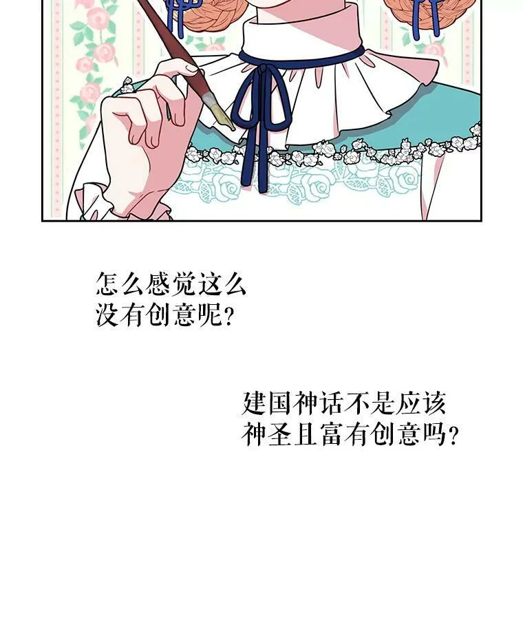 8.建国神话20