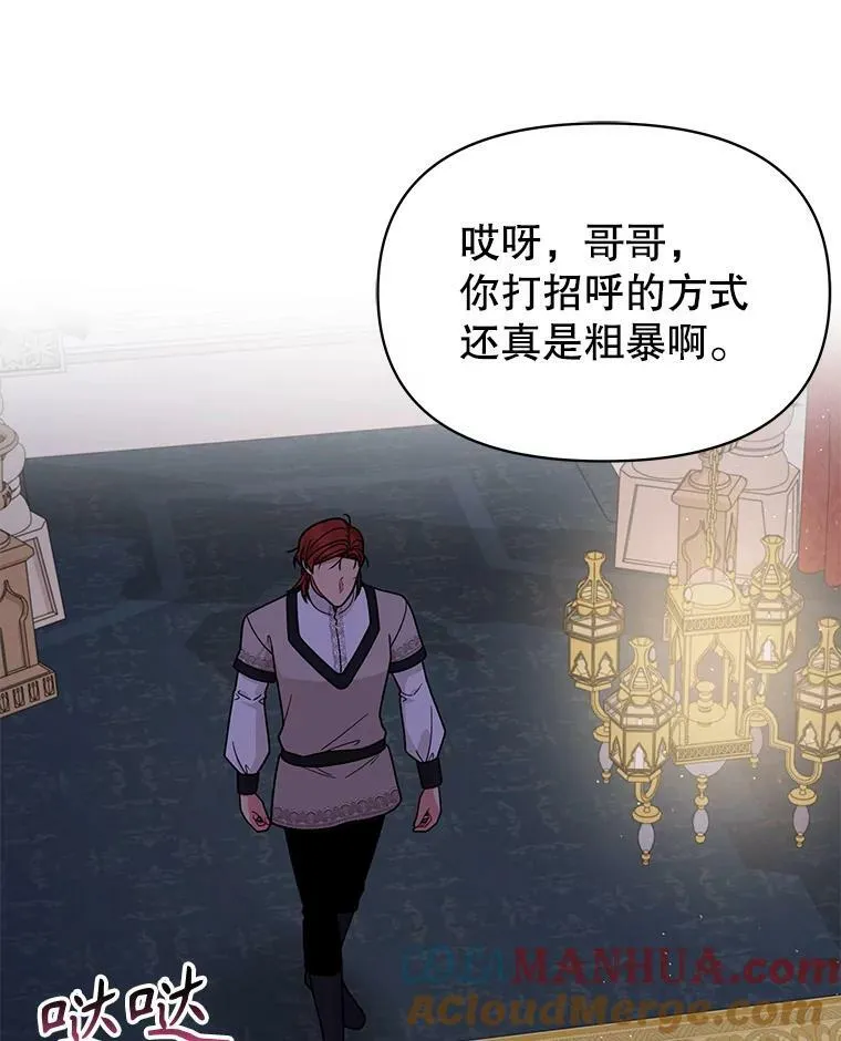 83.神的诅咒36