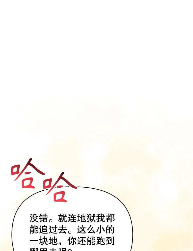 97.我们结婚吧67