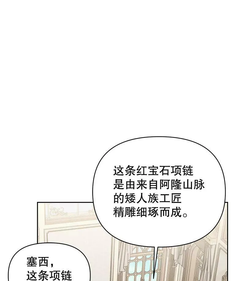 50.出宫遇袭49