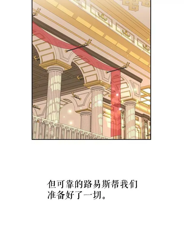 17.举办舞会58