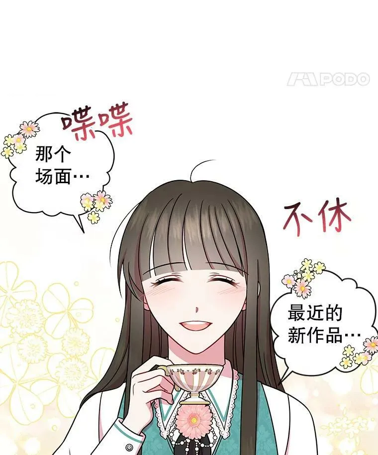 33.初入神殿14