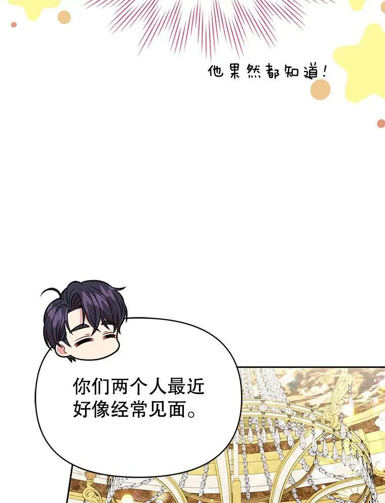 72.毒草87