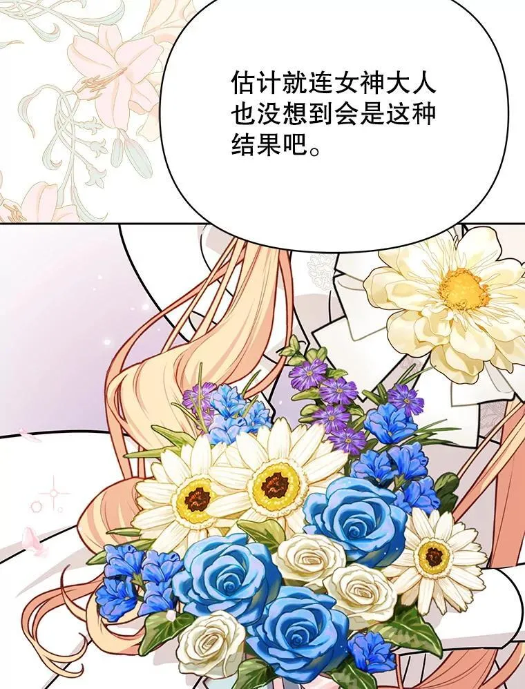 112.苏醒119
