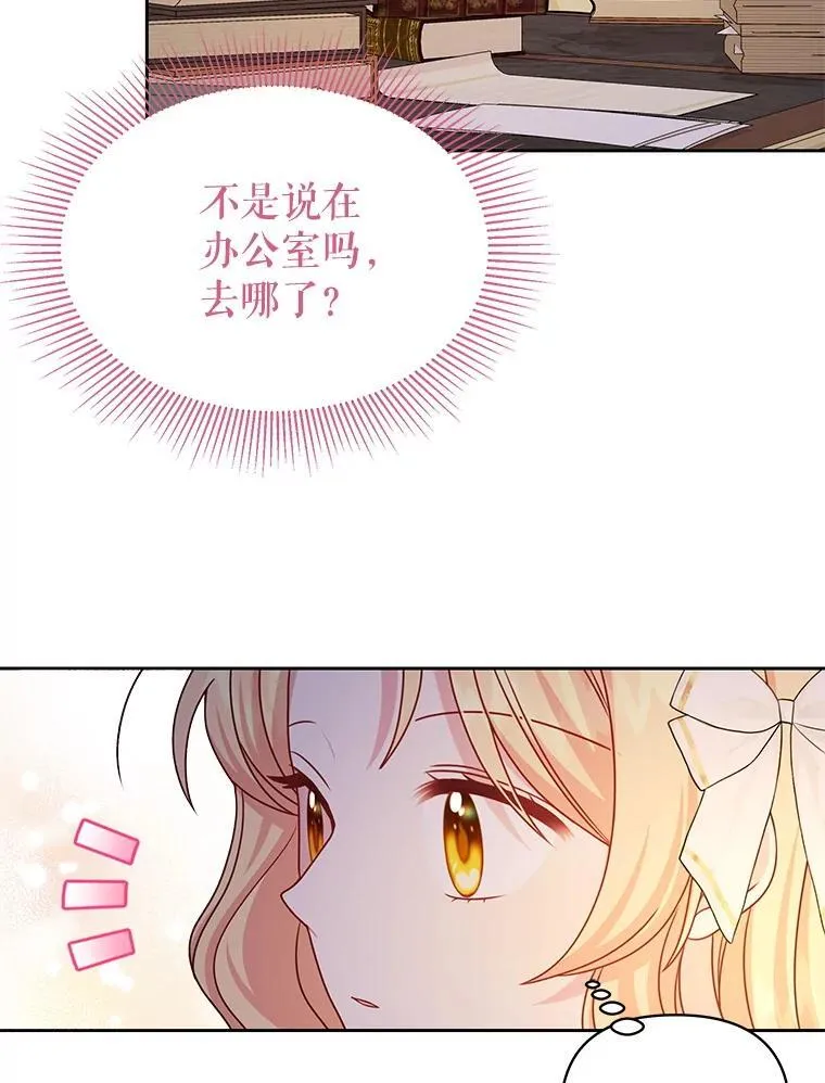 101.德弗里失踪14