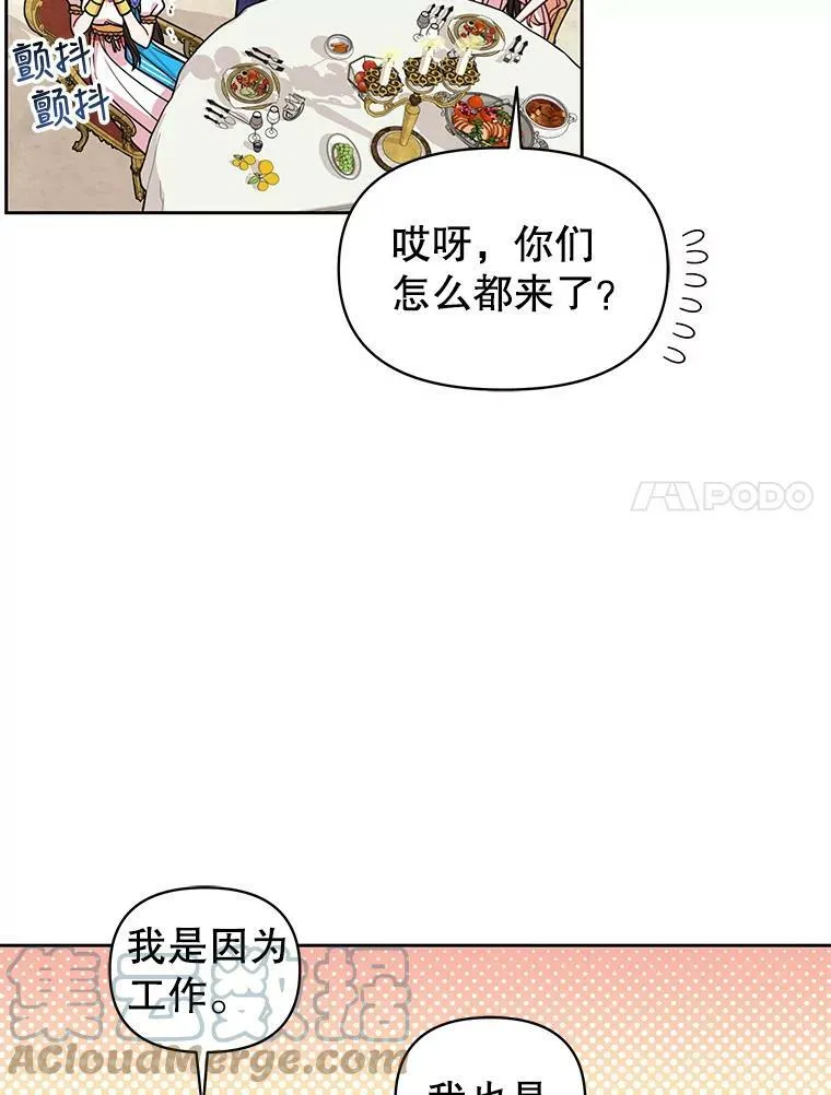 48.当皇后如何6