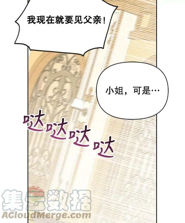 36.篡夺帝位72