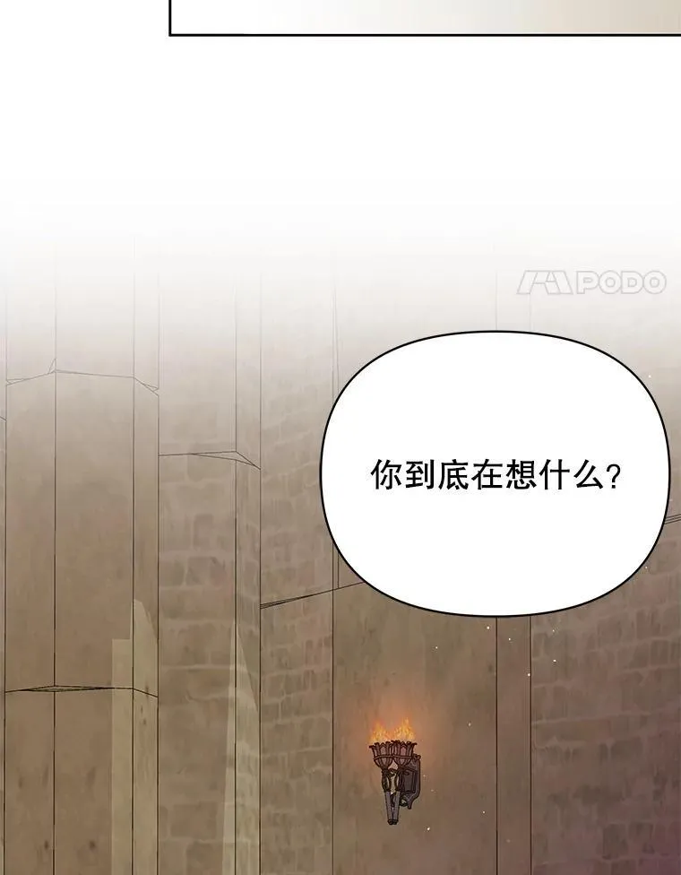 106.魔兽的气息64