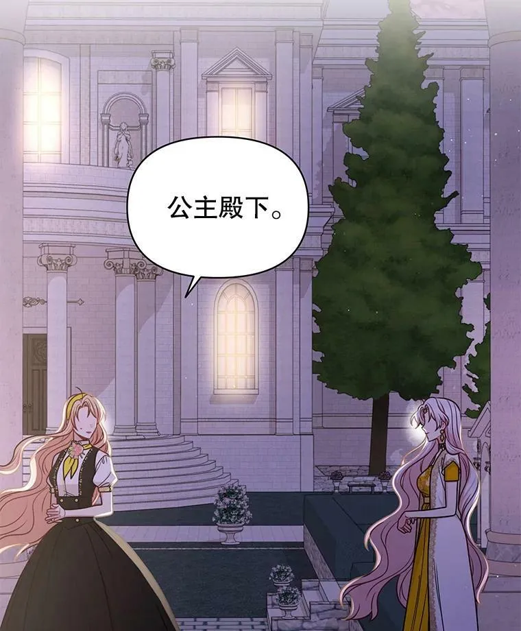 78.恋爱事业2