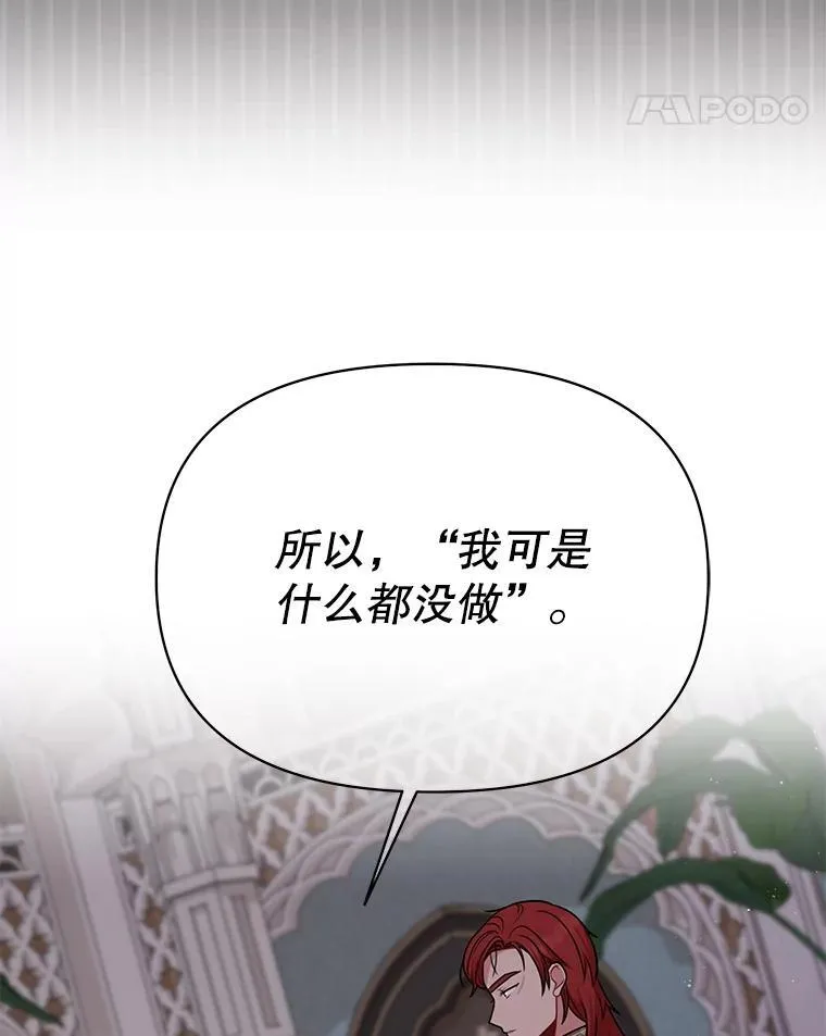 90.我会杀了你35