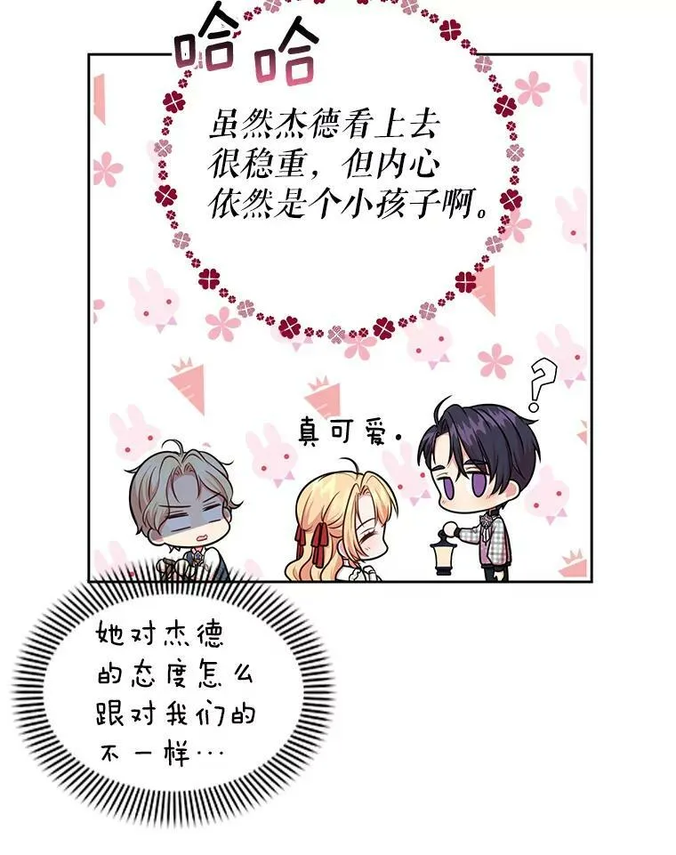 12.离别17
