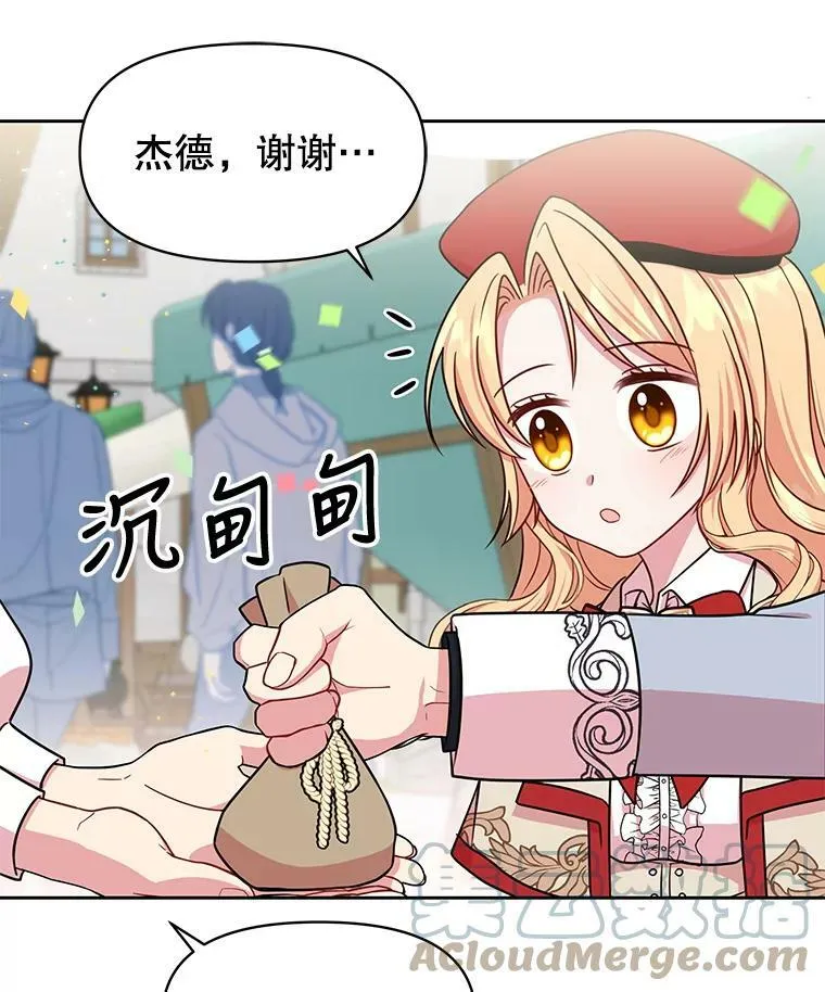 10.参观煌城69