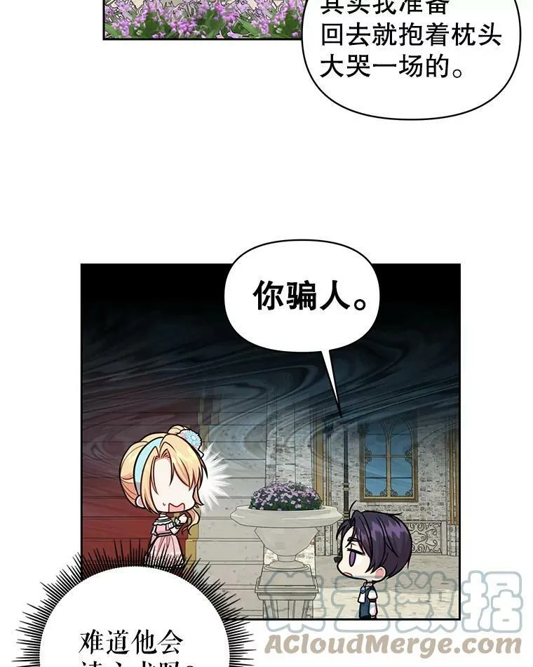 12.离别48