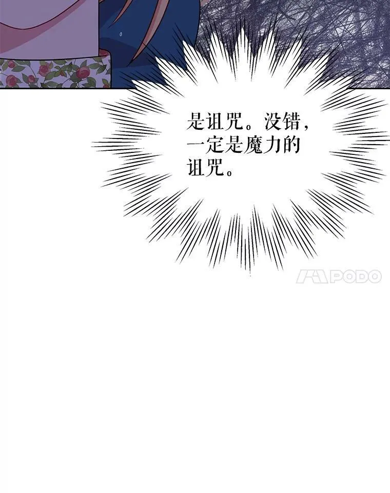 29.代价82