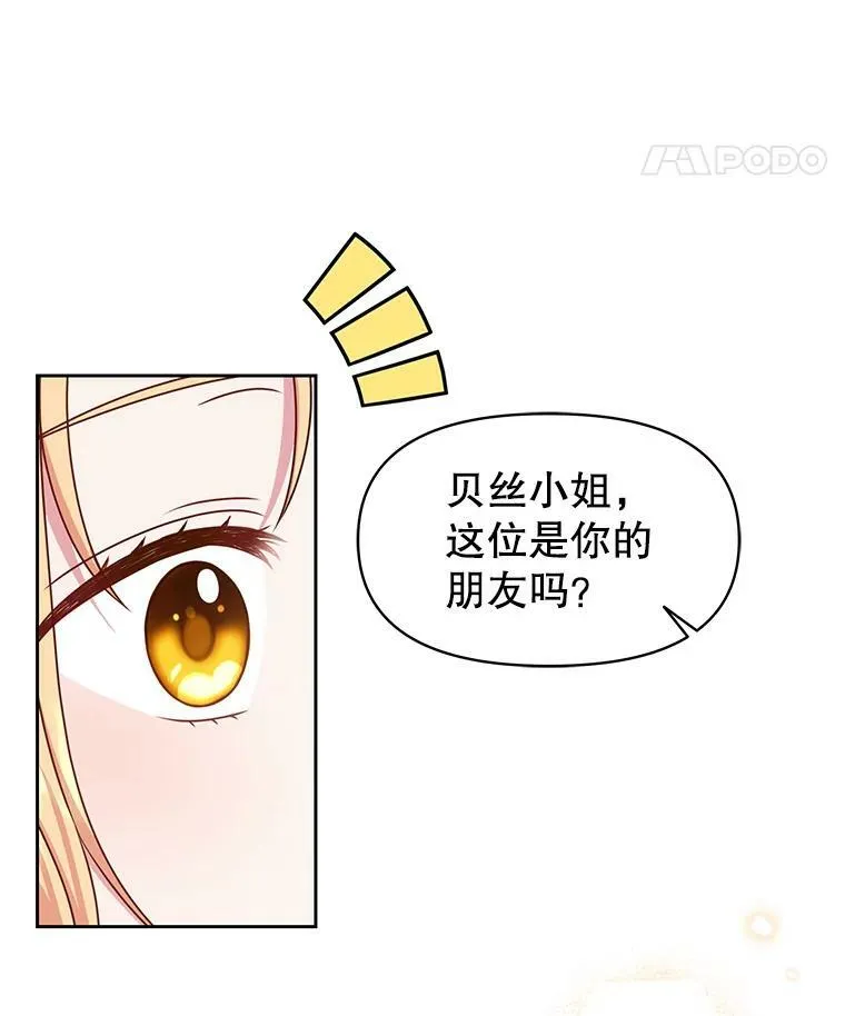 34.神力测试18
