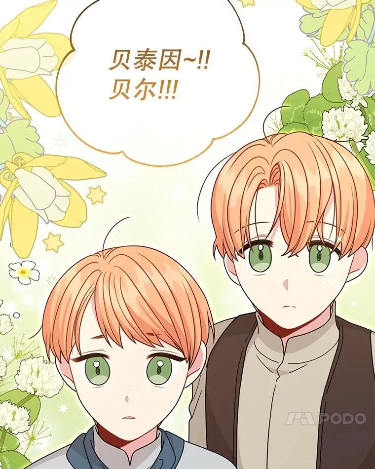 96.结婚推迟77