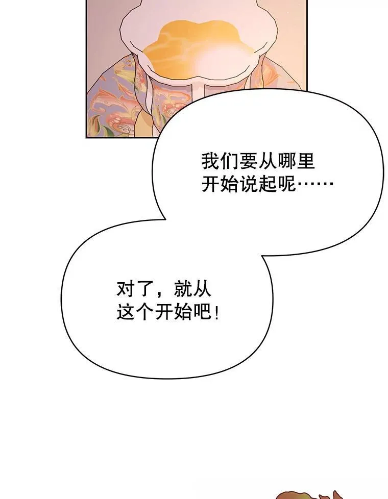87.针锋相对45