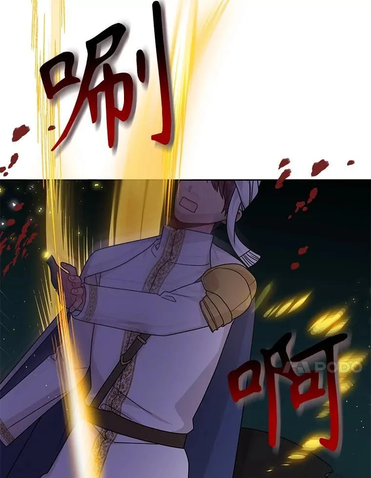 106.魔兽的气息44