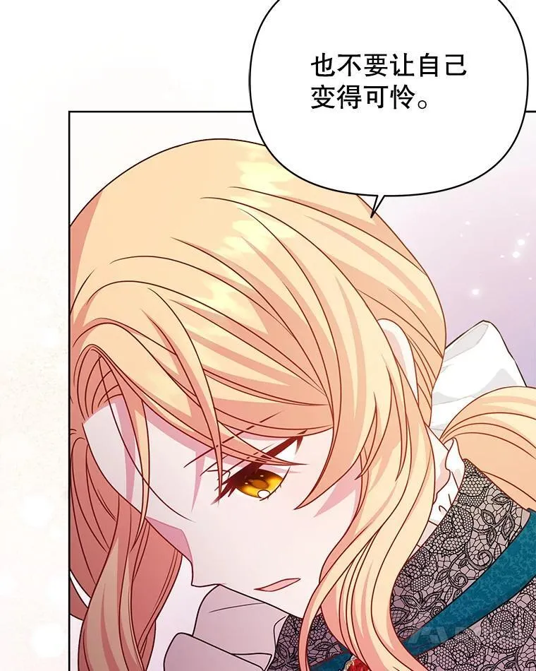 97.我们结婚吧59