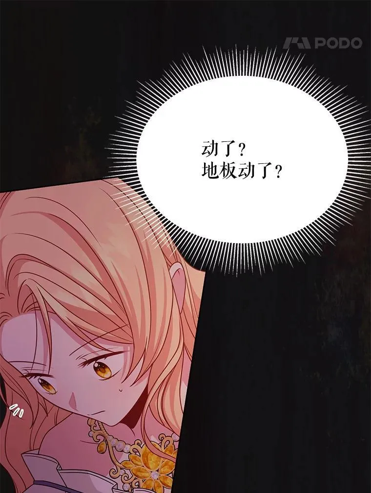 90.我会杀了你83