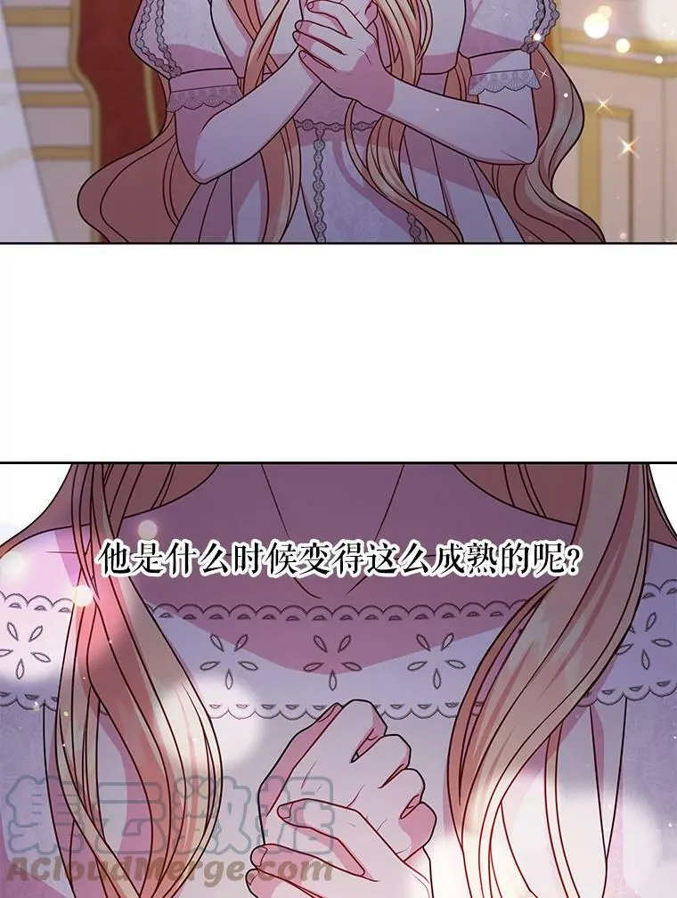 53.自责的塞西24