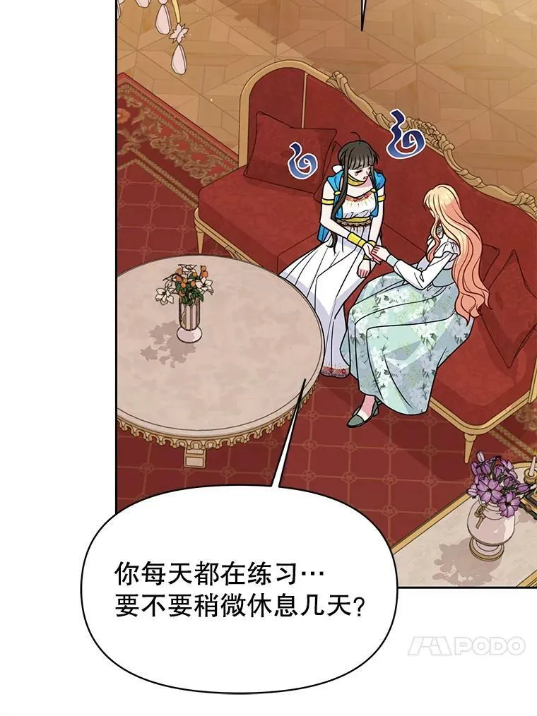 60.给父亲的信45