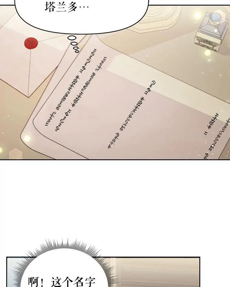 17.举办舞会80