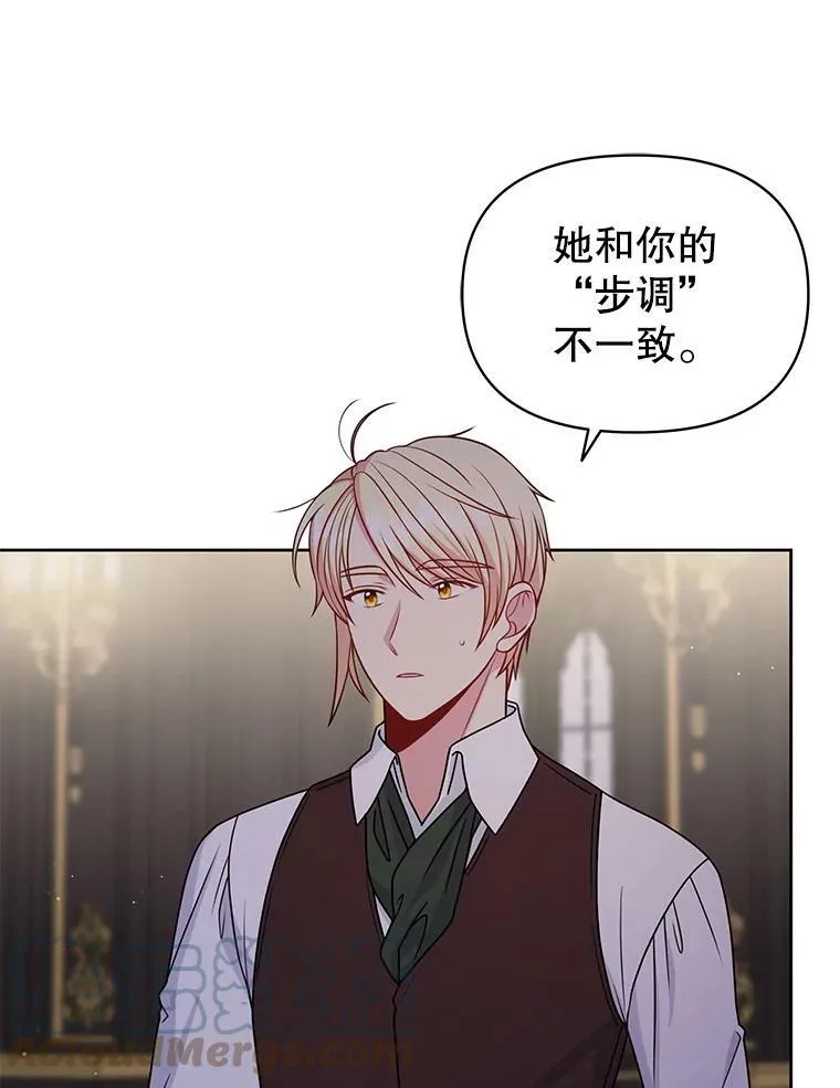 62.魔法项链56