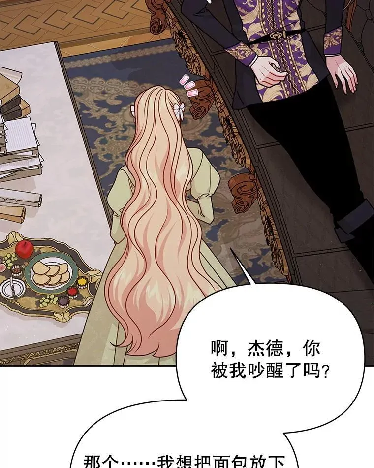 101.德弗里失踪22