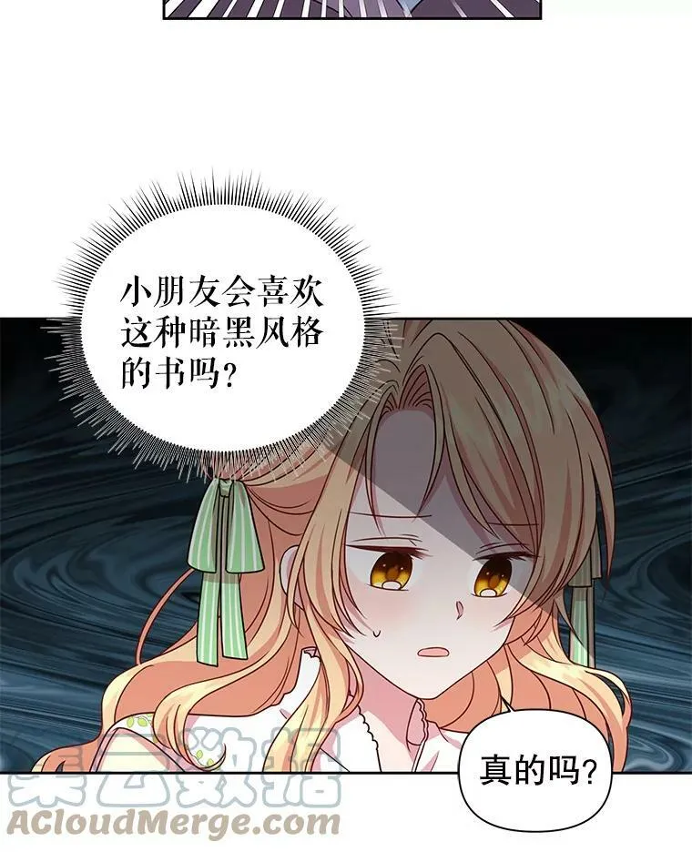 4.坏朋友45