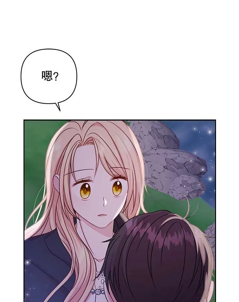 27.杰德晕倒了47