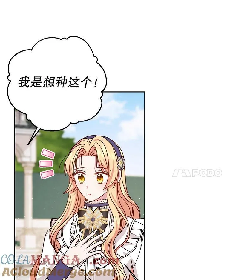 99.普通人44