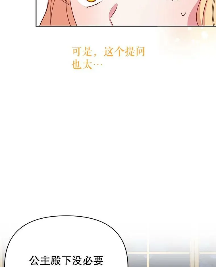 64.多人晚餐81