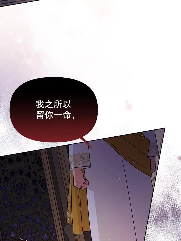 91.灵魂交换73